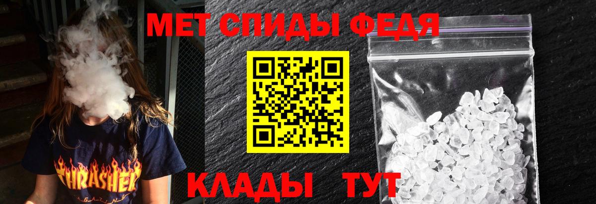 Амфетамин VHQ Люберцы
