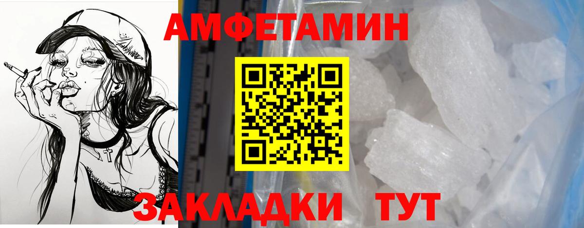АМФ 97%  Вход с VPN  АМФ  Люберцы 