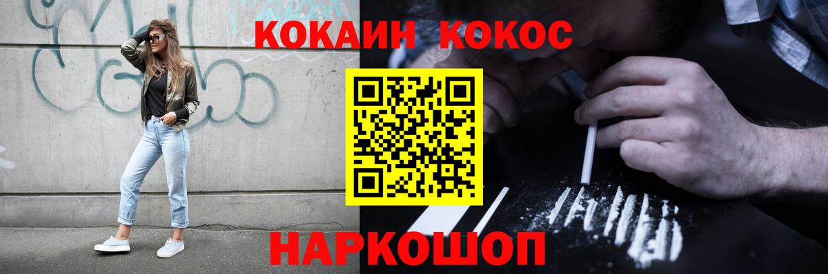 Кокаин Columbia  что такое   COCAIN  Вход с VPN  Люберцы  Кокаин Columbia 
