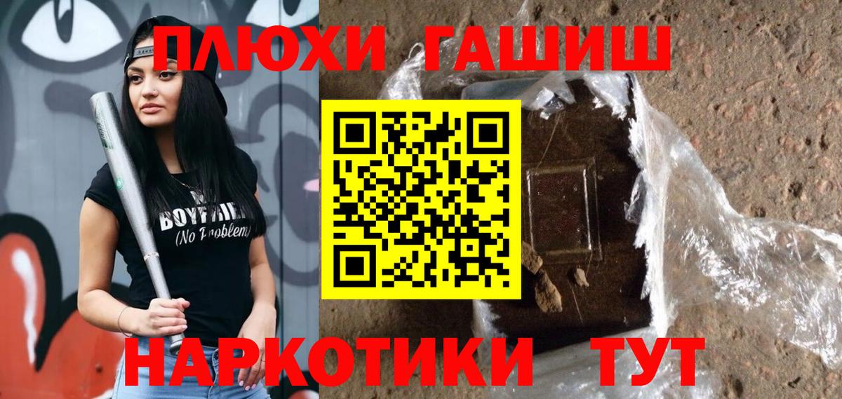 ГАШ гарик Люберцы