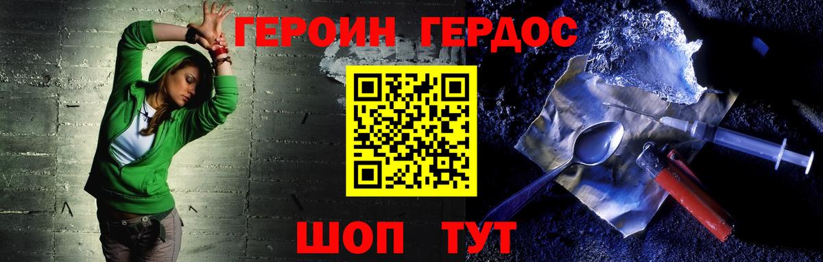 Меф   ГАШ  Экстази  Вход с VPN  МАРИХУАНА  Люберцы  КОКАИН 