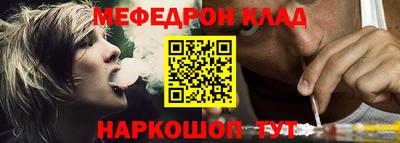 молекула духа Будённовск