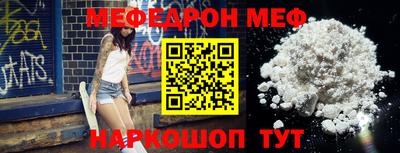 стафф Бугуруслан