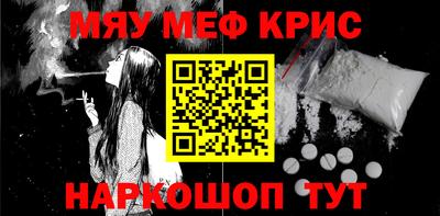 молекула духа Будённовск