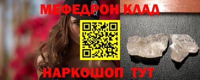 таблы Бузулук