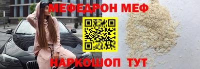 стафф Бугуруслан