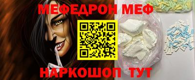 стафф Бугуруслан