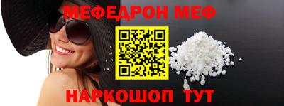 молекула духа Будённовск
