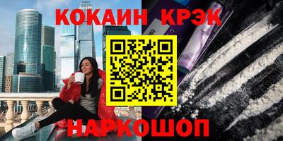 таблы Бузулук