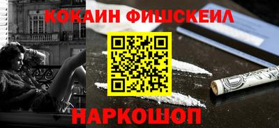 молекула духа Будённовск