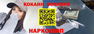 молекула духа Будённовск