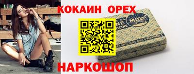 экстази Красноармейск