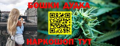 таблы Бузулук