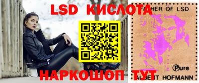 стафф Бугуруслан