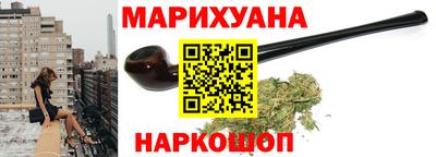таблы Бузулук