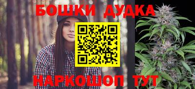 стафф Бугуруслан