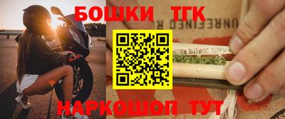 таблы Бузулук
