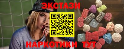 стафф Бугуруслан
