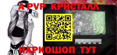 стафф Бугуруслан