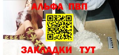 таблы Бузулук