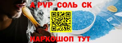 таблы Бузулук