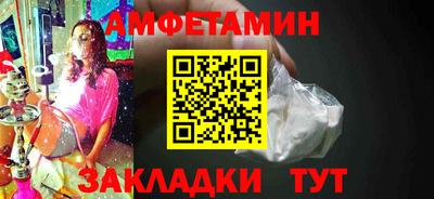 молекула духа Будённовск