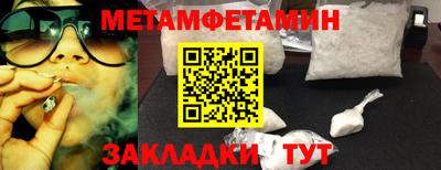 молекула духа Будённовск