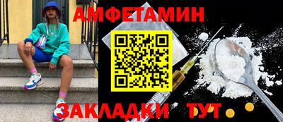 стафф Бугуруслан