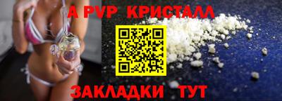 стафф Бугуруслан