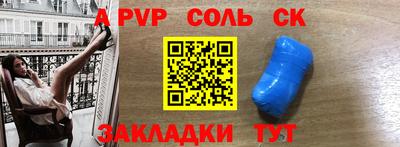 таблы Бузулук