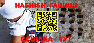 стафф Бугуруслан