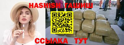 стафф Бугуруслан