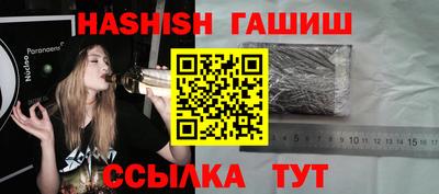 молекула духа Будённовск
