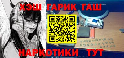 таблы Бузулук