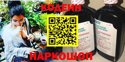 таблы Бузулук