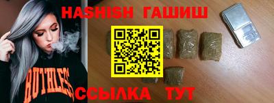 молекула духа Будённовск