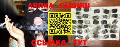 стафф Бугуруслан