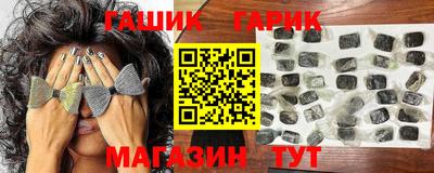 стафф Бугуруслан