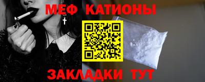 молекула духа Будённовск