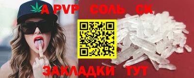 стафф Бугуруслан