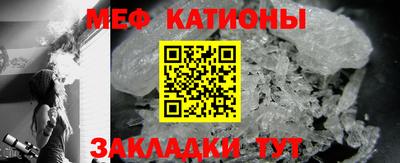 молекула духа Будённовск