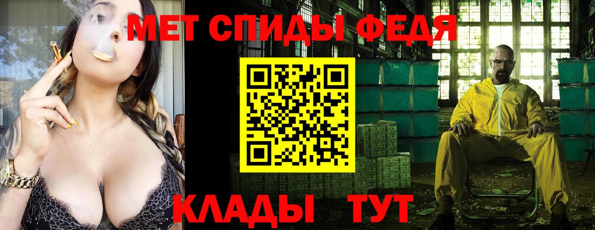 МЕТАМФЕТАМИН Methamphetamine  МЕТАМФЕТАМИН Methamphetamine  Люберцы  Вход с VPN 