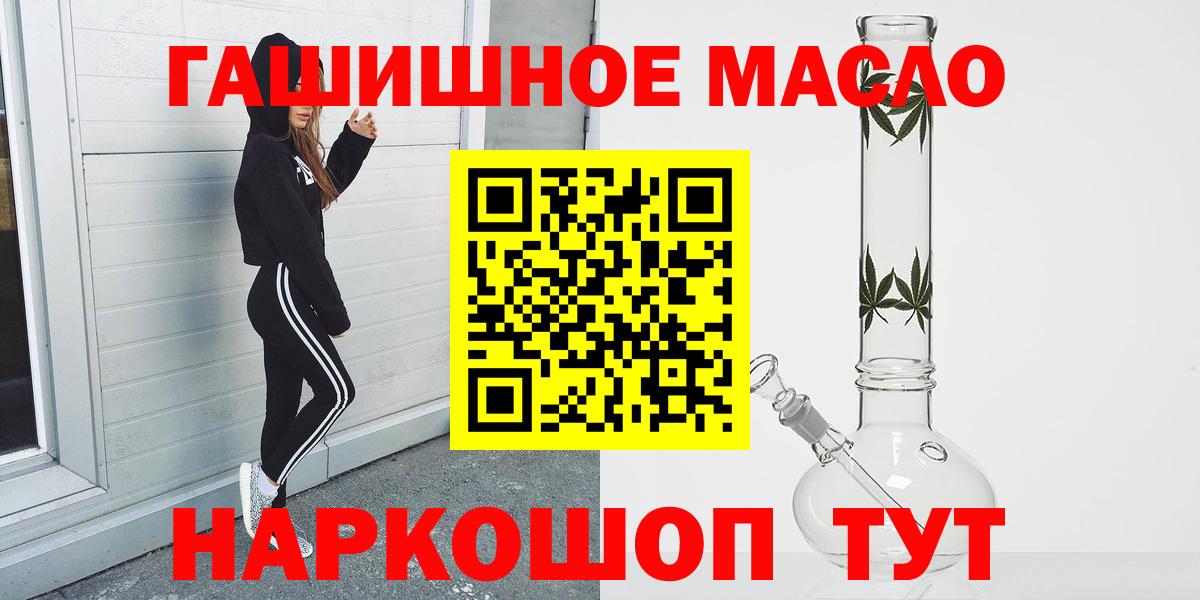 Псилоцибиновые грибы Люберцы