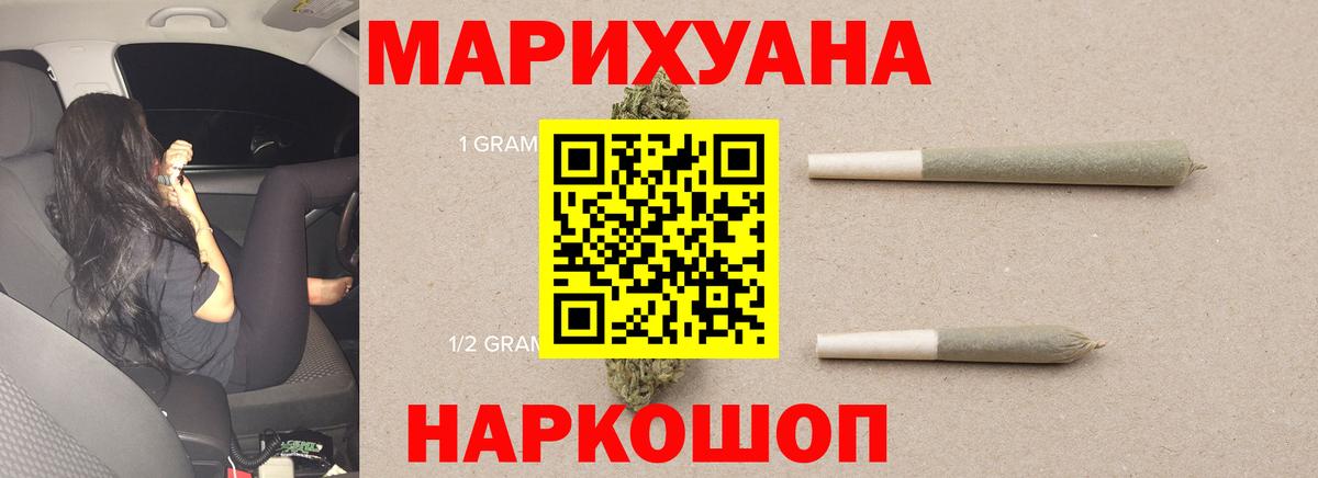 Бошки Шишки LSD WEED Люберцы